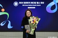 보건의료 사회공헌 부문 수상한 이채연 명인에듀 회장