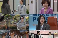 나영희 친딸 민하람, 6년 전 사망…한그루 의심 품기 시작 (신데렐라 게임)[TV종합]