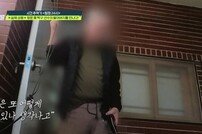 유명 탁구선수, 온라인 도박 빚더미…할머니 부조금도 편취 (영업비밀)[TV종합]