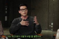 현빈 “2살 아들, ♥손예진 닮았다…결혼 후 인생 바뀌어”
