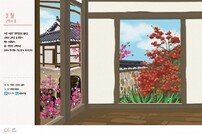 정읍시, 내손으로 만드는 2025년 굿즈 ‘인기’