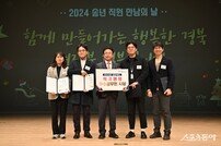 경북도, ‘2024년 하반기 적극 행정 우수공무원 5명’ 포상