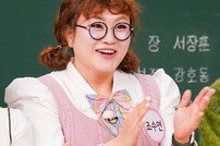 신윤승♥조수연, 내년 5월 결혼하나 “임신설까지” (아는 형님)