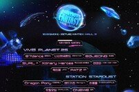 크라잉넛→엑디즈 ‘카운트다운 판타지 2024-2025’ D-3