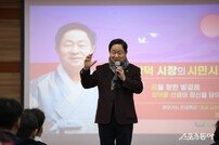 남양주시, 청학고에 ‘찾아가는 진로 특강’ 열어