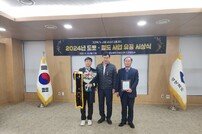 영양군, 도로 재해복구 우수기관 표창