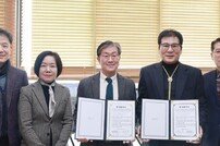 함평군-㈜더녹색성장, 연구용 실험 생쥐 생육센터 구축