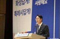  화성특례시, 2일 시무식 개최