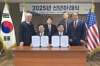 한국법학회 이사장 최재웅 변호사, 미국 뉴욕 한인회와 업무협약 체결