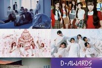 엔하이픈, 피프티피프티, QWER, 투어스, 유니스 ‘디 어워즈’ 1차 라인업  