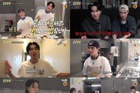 “짜증난다”는 이광수가 사장인데 도경수 괜찮을까 (콩콩밥밥)