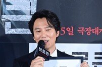 김남길, ‘직접 그렸어요’