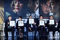‘브로큰’ 개성 드러나는 몽타주