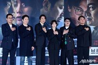 심장이 ‘브로큰’