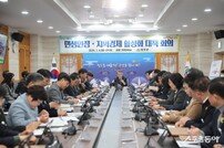 청도군, 새해 첫 간부회의 개최 ‘민생 안정, 지역경제 활성화’ 총력