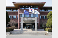 [경마]마사회, 행안부 ‘2024년 안전문화 대상’수상 