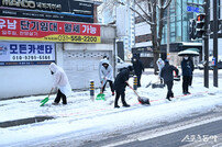 구리시, 새해 첫눈 “공무원·제설 인력·장비 총동원”