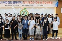 윤병태 나주시장 “지방 소멸 극복에는 양질의 일자리 창출”