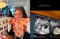 손담비, 출산 앞두고 설렘 가득…“3개월 후 보자” [DA★]