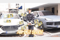 한가인, 고급 외제차 플렉스…“전액 현금 일시불로 구매”