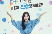 경기도, 새로운 GTX-A노선도 The 경기패스와 함께하세요