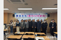 전남대, ‘2024 동아시아 연구소 동계연합 국제학술대회’ 성료