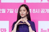 ‘뉴토피아’ 지수 “처음 보는 좀비물…주체적 캐릭터에 끌렸다”