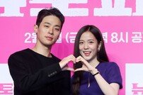 ‘뉴토피아’ 박정민 “블랙핑크 싸인 CD=보물…지수와 말 놓다니, 나 열심히 살았다”