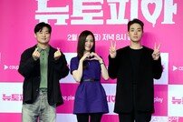 뉴토피아 ‘독특한 좀비 시리즈~’