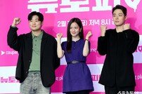 뉴토피아 화이팅~