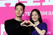 박정민-지수 ‘러블리 커플~’