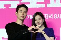 박정민-지수 ‘비주얼 선남선녀’