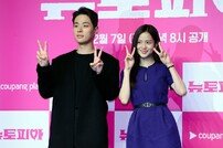 박정민-지수 ‘환상의 케미 폭발~’