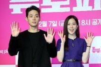박정민-지수 ‘좀비 습격에서 꽃피는 사랑~’