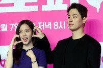 박정민 ‘깜짝 지수 볼하트~’