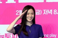 지수 ‘사랑스러운 곰신 등장~’
