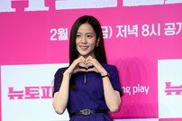 지수, 여신급 미모~