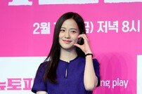 지수 ‘상큼 발랄한 볼 하트’