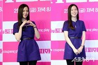 지수 ‘세계가 반한 곰신 등장’