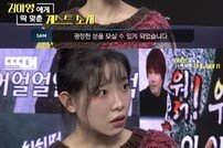 김아영, 문상훈과 환장 케미…고퀄 광기력 (‘딱대’)