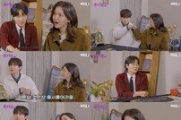 김지은, 배인혁 갑자기 손절 “케미 좋지만…” (용타로)