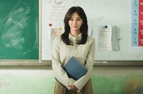 한지은 기간제 교사로 임용…무법천지 공고 생활 시작 (스터디그룹)