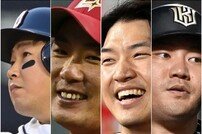 새 주장과 새 시즌 맞는 3~6위 팀…우승 경력자에 이례적 투수 캡틴까지