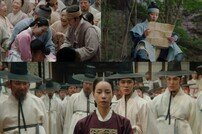 가짜의 삶 ‘옥씨부인전’이 말하고자 한 건? ‘차별·갈등 조장 꺼지세요’