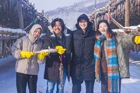 에드워드리·변요한·고아성·신시아 ‘에드워드리의 컨츄리쿡’ 2월 첫방 [공식]