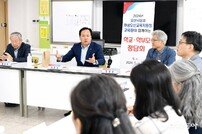 오산시, 중학생 ‘숙박형 체험학습비 최대 25만원’ 지원