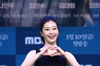 최희진, 해맑은 손하트
