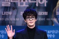 김태형 ‘숙박 앱 창업자’