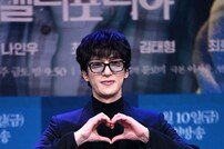 김태형 ‘호텔 상속자’