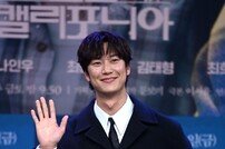 나인우 ‘하나읍 최고의 짐승남’